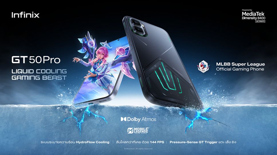 Infinix หนุนศึก Uni Tour & MLBB Tournament ส่ง GT 50 Pro ขึ้นแท่น Official Gaming Phone